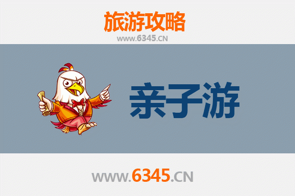 鸡西密山亲子游攻略：探秘北国风光，乐享家庭时光