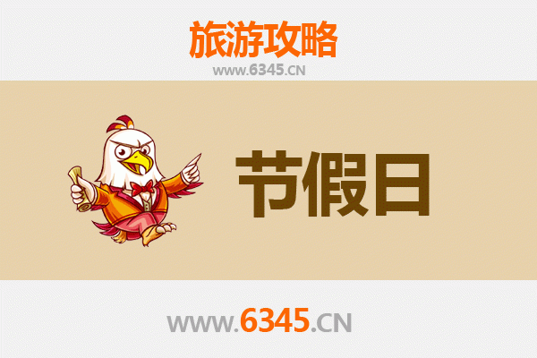 鸡西密山出发：承德避暑山庄清凉之旅全攻略