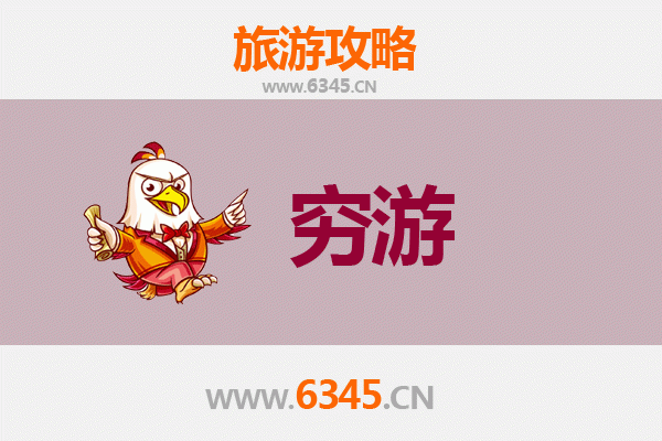 鸡西密山穷游全攻略：一个人也能玩转的东北秘境