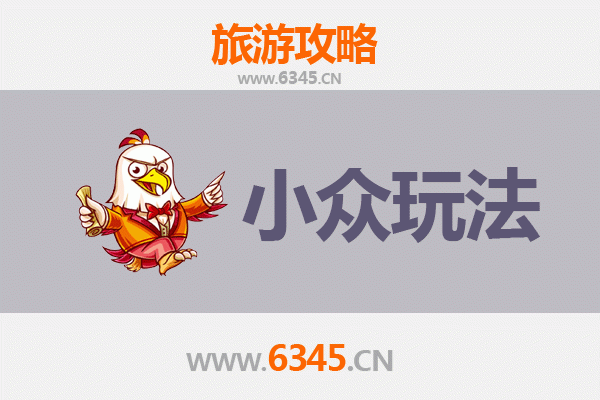 鸡西密山秘境探索：解锁东北边陲的小众玩法