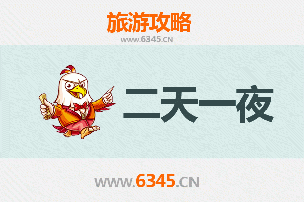国庆节鸡西密山周边两天游攻略：湖光山色与边境风情之旅