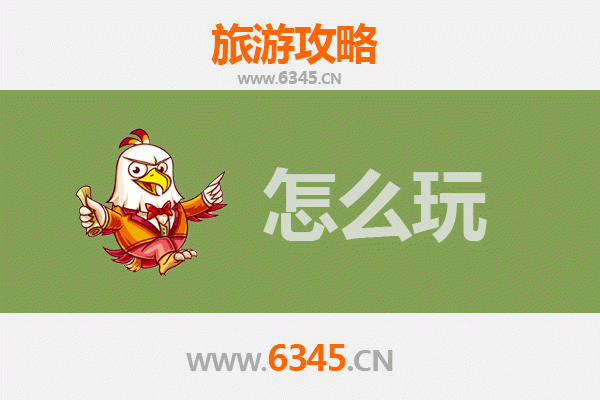 节假日鸡西密山旅游全攻略：探秘北国风光与边境风情