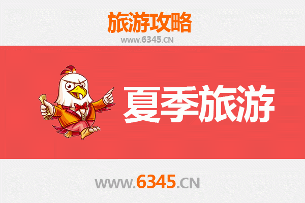 鸡西密山夏季避暑胜地全攻略：湖光山色与边境风情之旅
