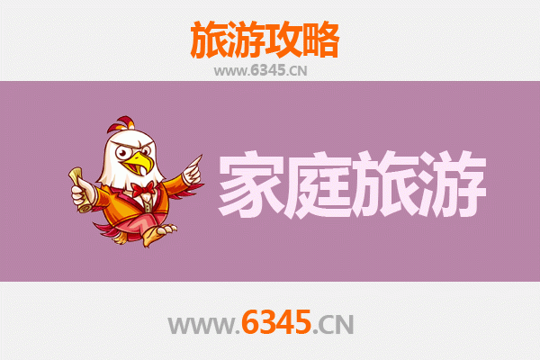 鸡西密山家庭旅游全攻略：自然探索与亲子乐趣之旅